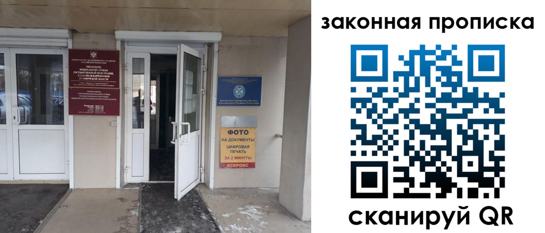 форма 3 в Звенигороде