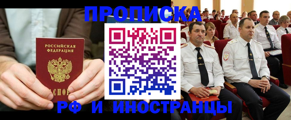 форма 3 в Звенигороде